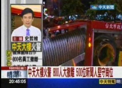 ̨�����̨ʧ��Ů���ֵ��ֲ����� �º�������