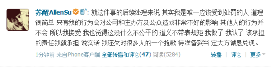 ����΢���������и���ɱ ׼���׵�����ʽ��Ǹ