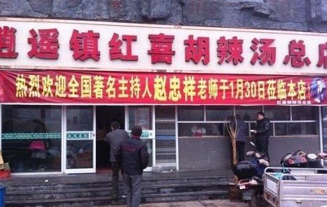 ��������ϺȺ�������Χ�ۣ����ҵ���ˣ ������