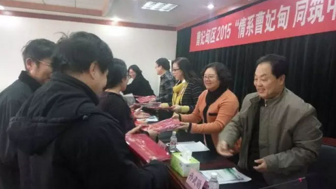 �����ٰ�2015�������������ϵ������•